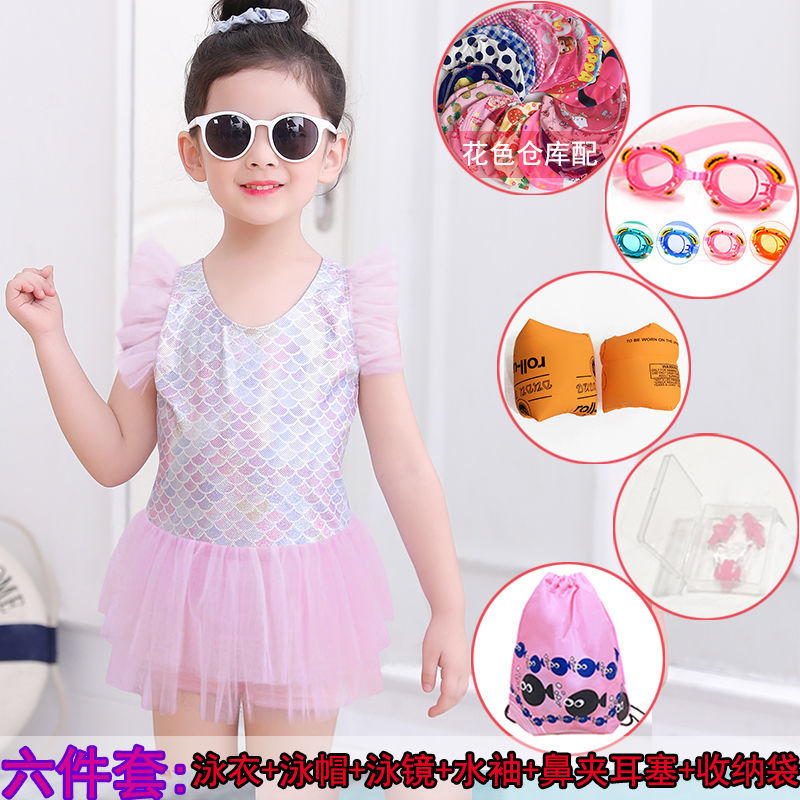 P Mermaid children&#039;s swimsuit female one-piece swimsuit Korean girl princess cute baby small children&#039;s hot spring swimsuit