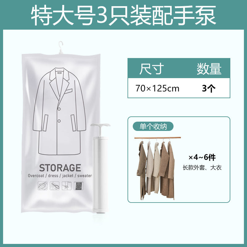 P Cooking King Hanging Vacuum Compression Bag Thick Clothes Winter Coat Hanging Bag Cotton Coat Down Coat Storage Hanging Bag