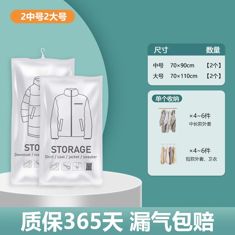 P Cooking King Hanging Vacuum Compression Bag Thick Clothes Winter Coat Hanging Bag Cotton Coat Down Coat Storage Hanging Bag