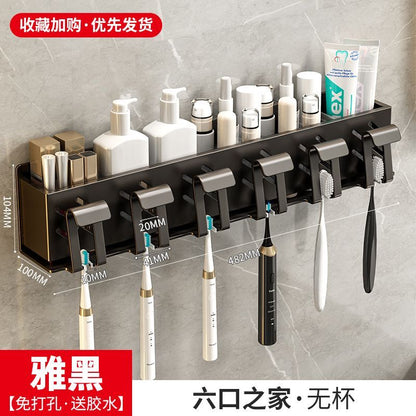 Gun ash toothbrush rack punch-free bathroom electric toothbrush holder gargle cup wall-mounted tooth cup storage rack