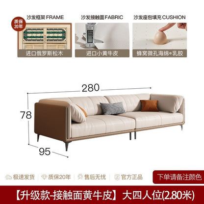 Leather sofa living room modern simple three-person high-end sofa straight row home