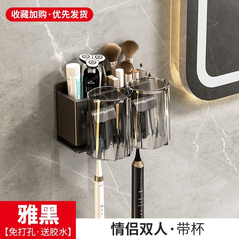 Gun ash toothbrush rack punch-free bathroom electric toothbrush holder gargle cup wall-mounted tooth cup storage rack