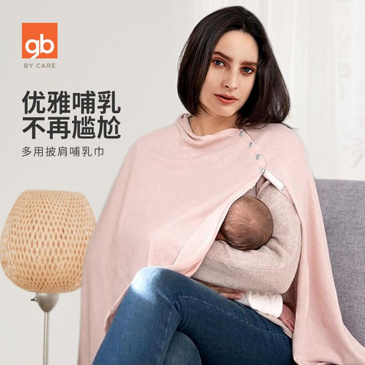 A gb Pregnant women go out to prevent light from going out, breastfeeding, shawl cape, multi-use shawl, breastfeeding towel, breastfeeding gown