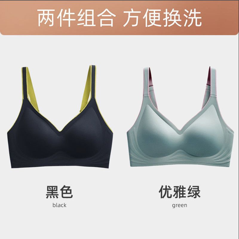 P Thai latex underwear women's new small breasts gathered underwear no underwire bra seamless bra gathered anti-sagging