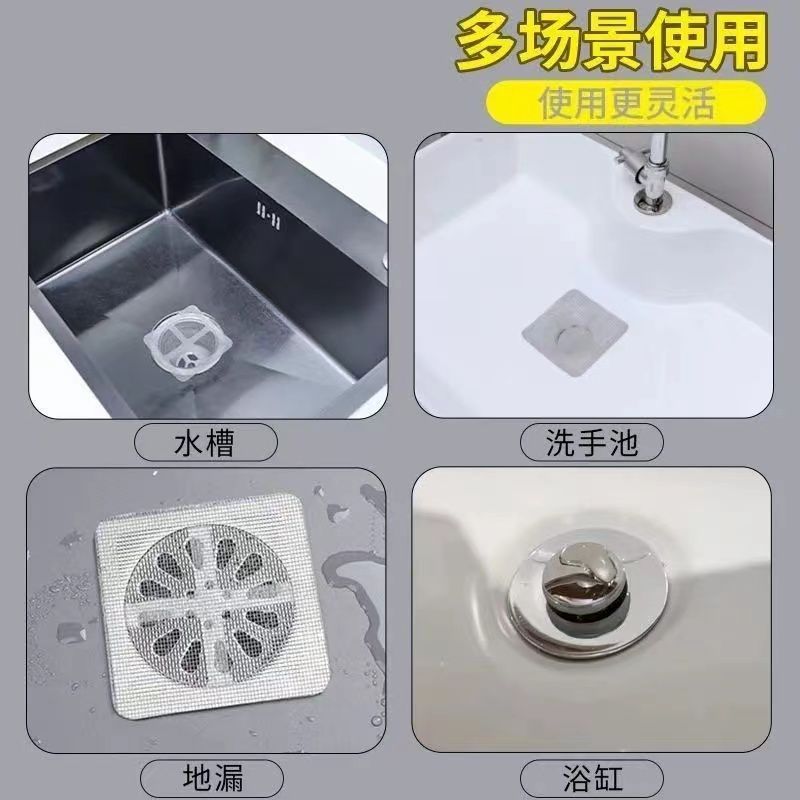 Hair bathroom filter hair blocking net bathroom sewer filter kitchen anti clogging and insect proof self-adhesive floor drain sticker