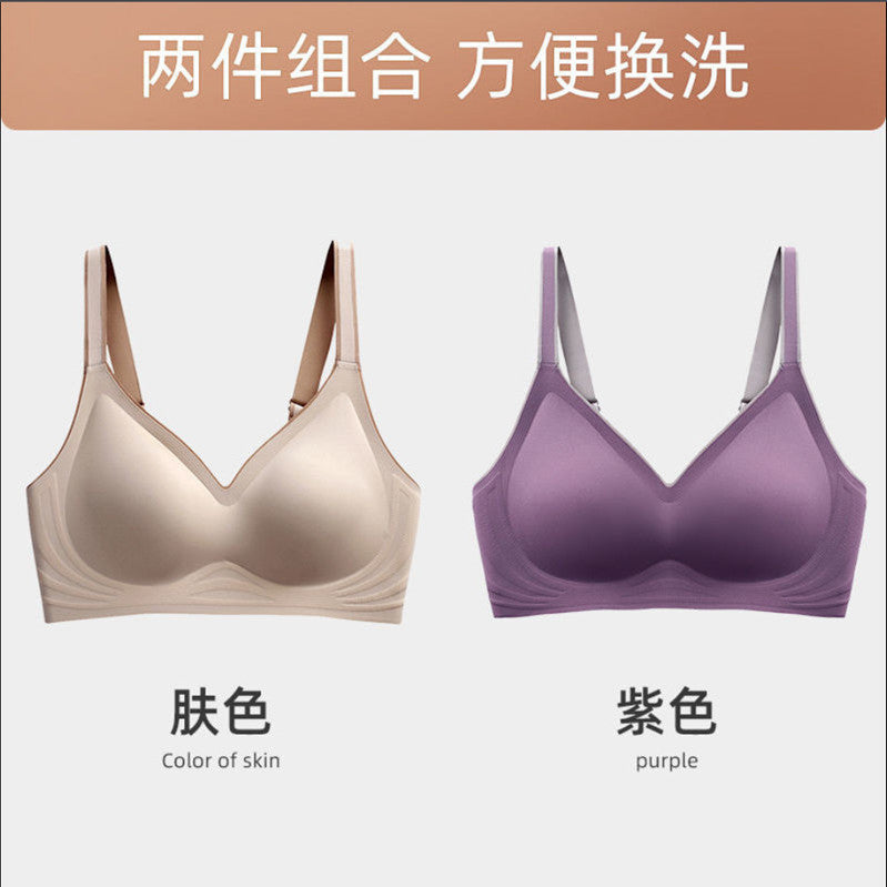 P Thai latex underwear women's new small breasts gathered underwear no underwire bra seamless bra gathered anti-sagging