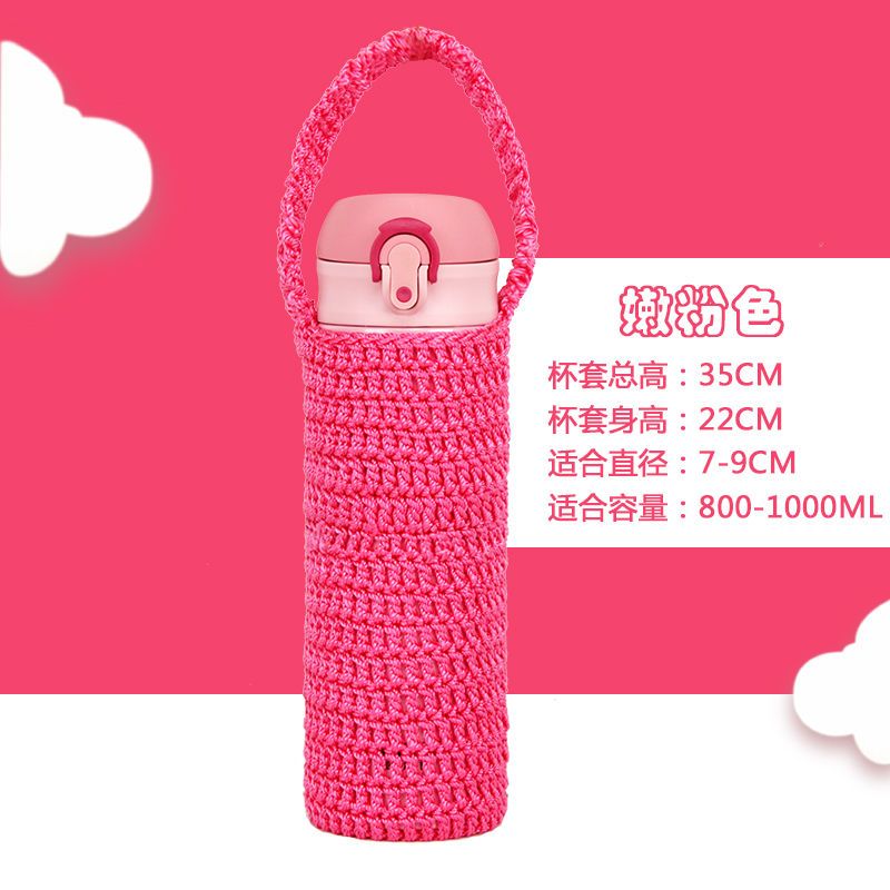 A cup sleeve hand-knitted durable heat-insulating portable thermos cup sleeve cup sleeve 500-800ml