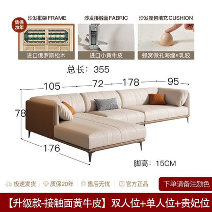 Leather sofa living room modern simple three-person high-end sofa straight row home