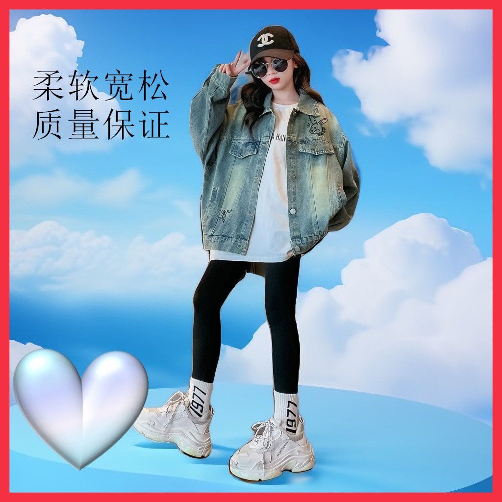 P girls denim jacket spring and autumn models middle-aged and older children's soft loose Korean version of girls denim clothes foreign style Internet celebrity hundred