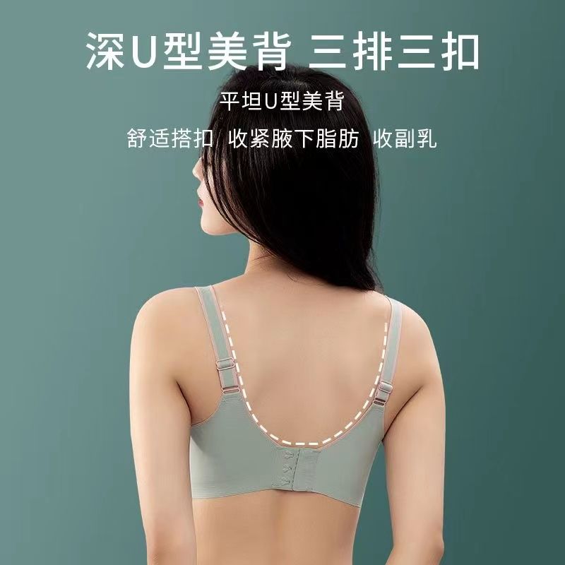 P Thai latex underwear women's new small breasts gathered underwear no underwire bra seamless bra gathered anti-sagging