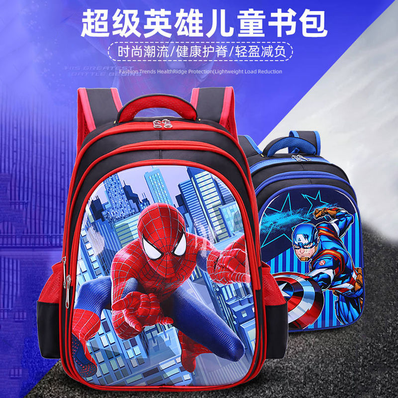 P School bags for male elementary school students, school bags for female Spider Man, grades 1-2-3-4-4-5-6, children's school bags, kindergarten school bags for female students