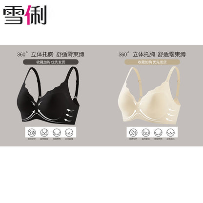 P Xueli's Traceless Thin Underwear for Women Gathering: No Steel Rim, Large Chest, Small and Anti sagging, Adjustable Bra for Collar Collection