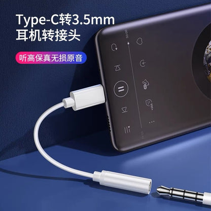 A typec earphone adapter typc Android 3.5mm interface converter is suitable for Huawei Honor Xiaomi mobile phone