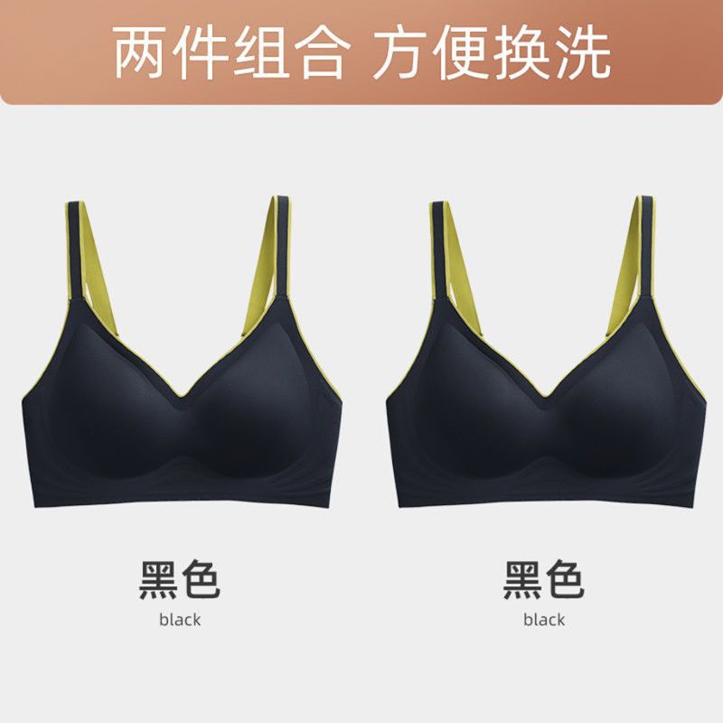 P Thai latex underwear women's new small breasts gathered underwear no underwire bra seamless bra gathered anti-sagging