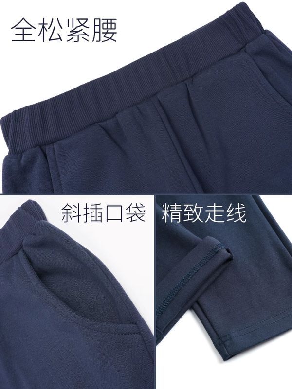 P high school students dark blue sweatpants spring and autumn pure cotton boys and girls junior high school students school uniform pants navy blue summer thin