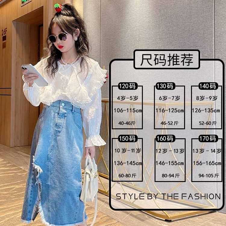 Girls Fashion Set 2024 New Western Style Big Boy Denim Skirt Set Trendy Internet Red Fashion Skirt Korean Edition