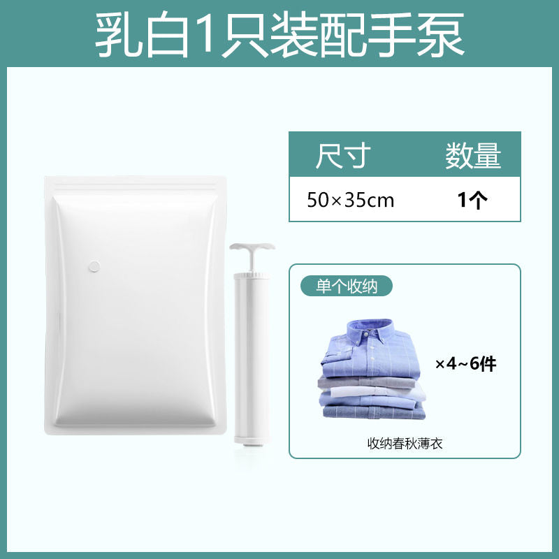 P Cooking King Hanging Vacuum Compression Bag Thick Clothes Winter Coat Hanging Bag Cotton Coat Down Coat Storage Hanging Bag