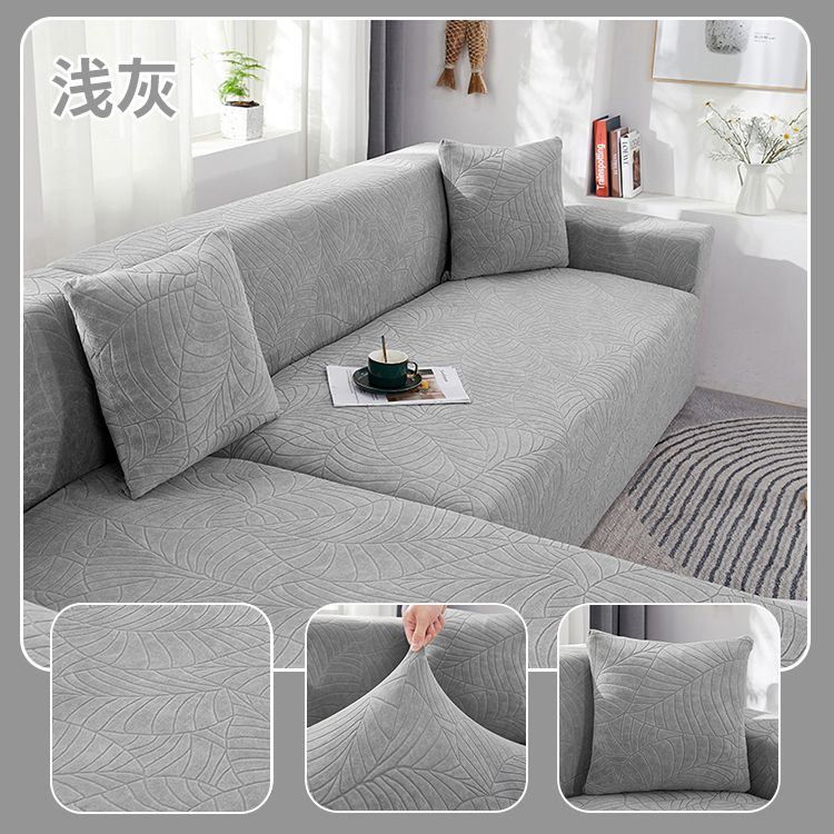 A Elastic universal sofa cover Thickened combination Four seasons all-inclusive Universal concubine seat sofa cover Anti-cat scratch cover