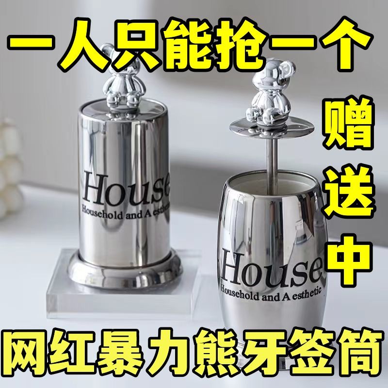 Top grade toothpick box, luxurious and exquisite, press type automatic pop-up toothpick