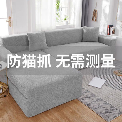 A Elastic universal sofa cover Thickened combination Four seasons all-inclusive Universal concubine seat sofa cover Anti-cat scratch cover