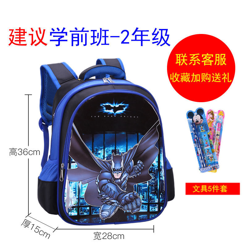 P School bags for male elementary school students, school bags for female Spider Man, grades 1-2-3-4-4-5-6, children's school bags, kindergarten school bags for female students