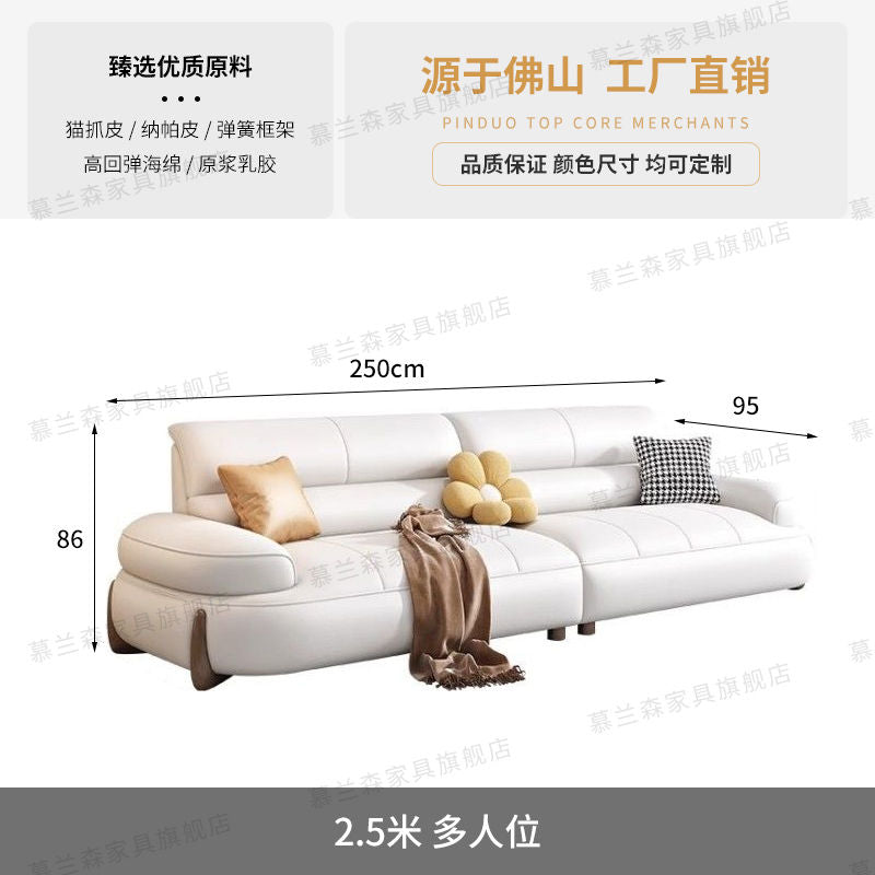 Cream leather sofa minimalist new modern sofa living room first layer simple cowhide