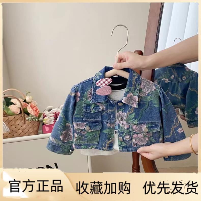 Korean Girls Spring and Autumn Denim Set New Children's Fashionable and Fashionable Girl's Coat Half Skirt Two Piece Set