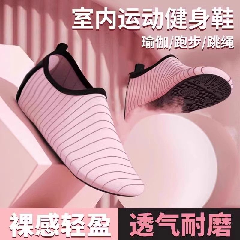 Zapatillas de fitness para interiores, suelas blandas para el hogar para mujer, ligeras y antideslizantes, zapatillas de aeróbic para el hogar, zapatillas de yoga, zapatillas de entrenamiento específicas para baile, resistentes al desgaste 