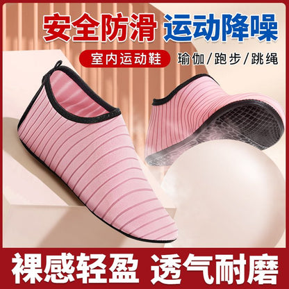 Zapatillas de fitness para interiores, suelas blandas para el hogar para mujer, ligeras y antideslizantes, zapatillas de aeróbic para el hogar, zapatillas de yoga, zapatillas de entrenamiento específicas para baile, resistentes al desgaste 