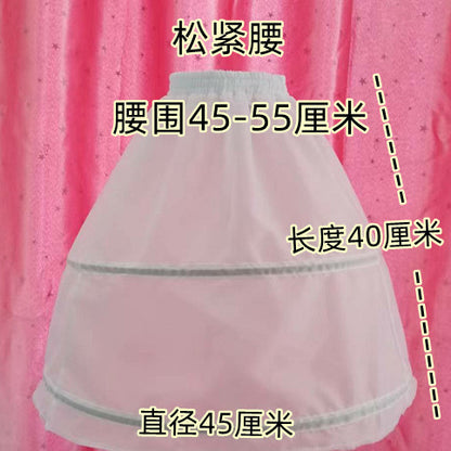 P children aged 3-9, ground length skirt support, student handmade environmentally friendly skirt support, long gauze skirt support, big children's wedding dress skirt support