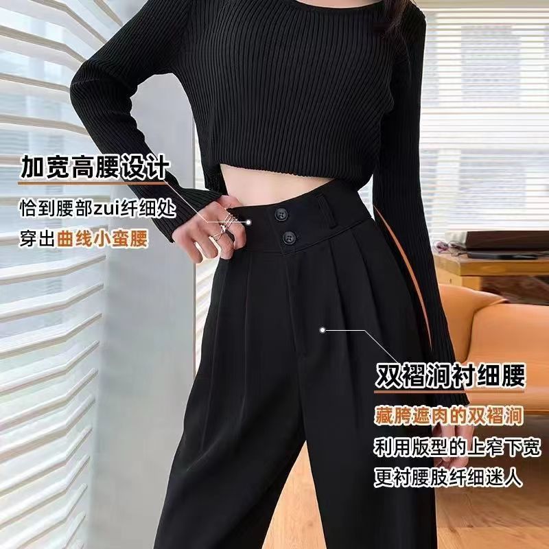 P Pure black wide-leg pants female 2024 new personality, high waist and drooping feeling, casual and loose mopping suit pants, straight pants female