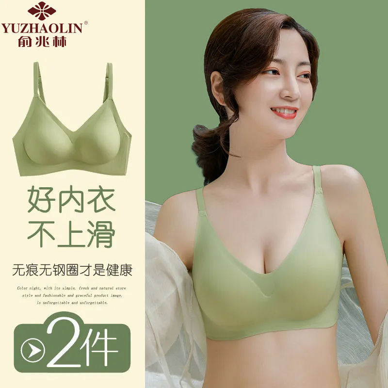 P Yu Zhaolin Women's Underwear Thin Tank Top Style Beauty Back Bra No Steel Ring Gathering Latex Bra Anti sagging Bra