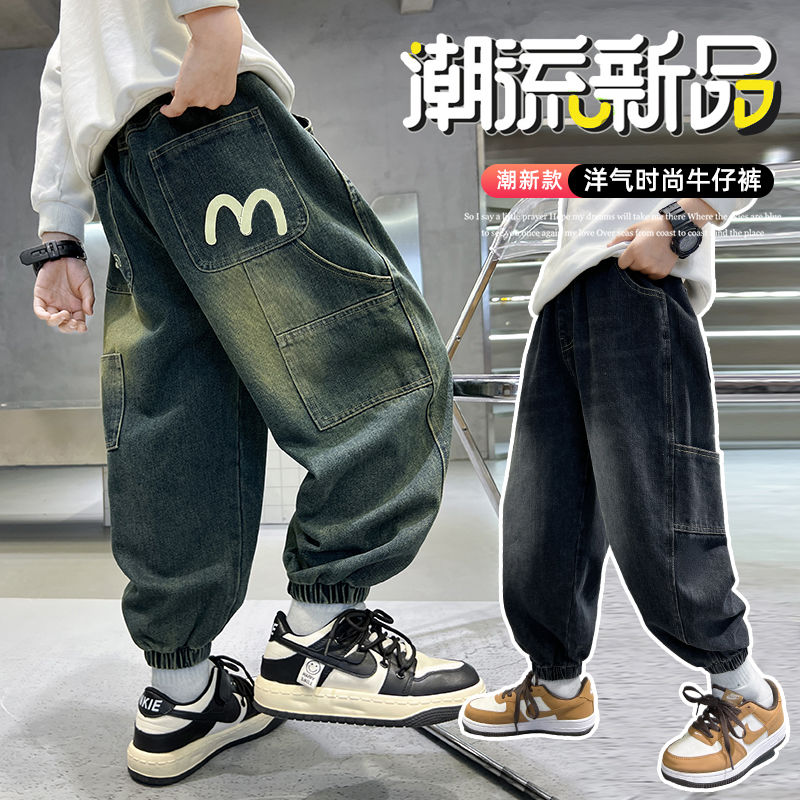 P boys pants medium and older children's spring and autumn models handsome children's autumn jeans 2024 new boys casual trousers tide