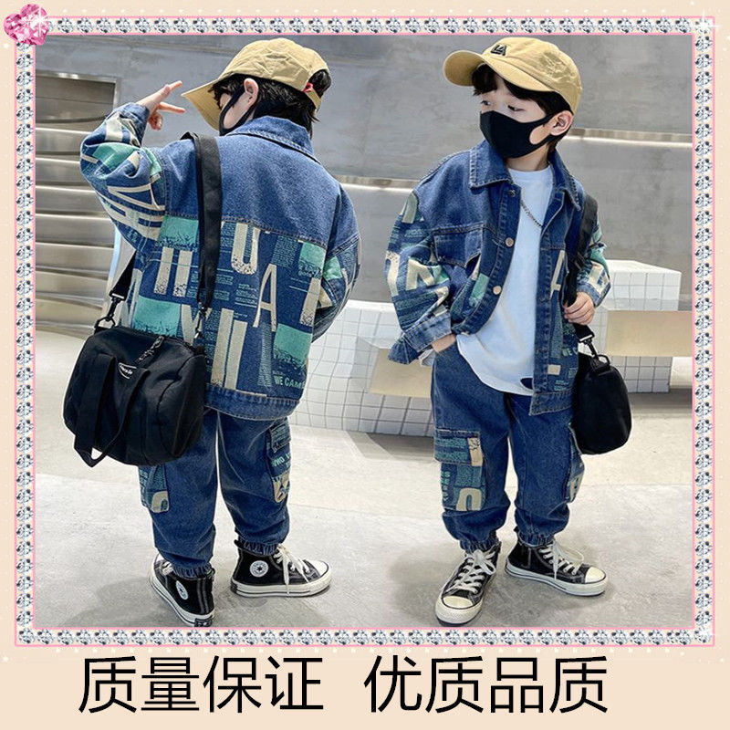 P Boys Spring and Autumn Denim Suit Children Medium and Older Children 2024 Boys Korean Version Soft Autumn Two-piece Set Children Handsome