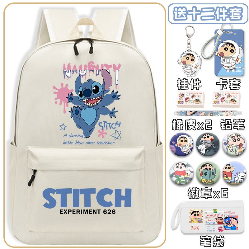 Mochila de Stitch para escuela primaria, secundaria y preparatoria con dibujos animados de Star Baby, protector de columna, mochila de gran valor, ligera 