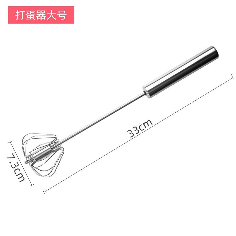 (VIDEO) 304 stainless steel whisk household 10 steel wire handheld semi-automatic cream whisk egg blender