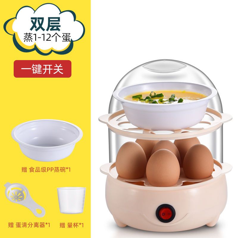 Vaporera de huevos anti-quemaduras en seco, apagado automático, multifuncional, para el hogar, pequeña olla para sopa de huevos al vapor, vaporera de huevos, máquina de desayuno 