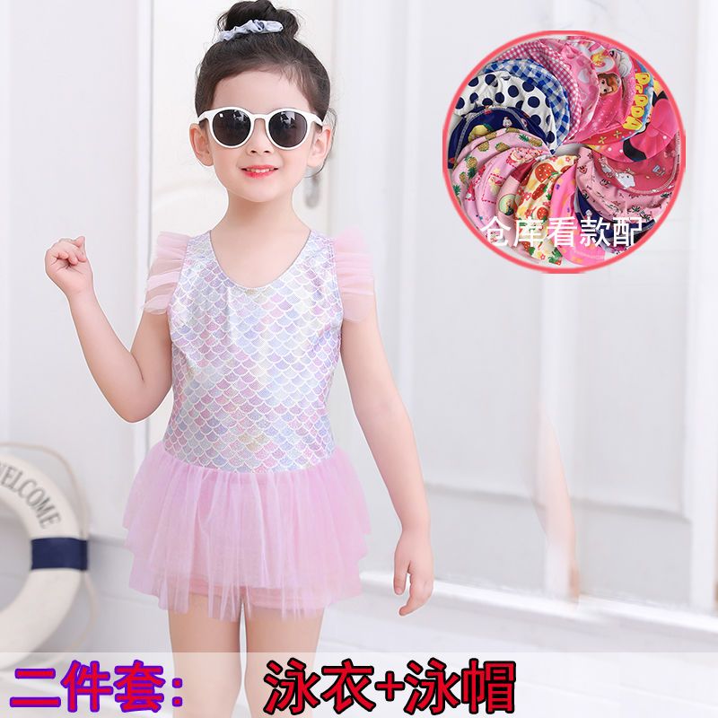 Traje de baño de sirena para niños, traje de baño femenino de una pieza, niña coreana, princesa, lindo bebé, traje de baño de aguas termales para niños pequeños 