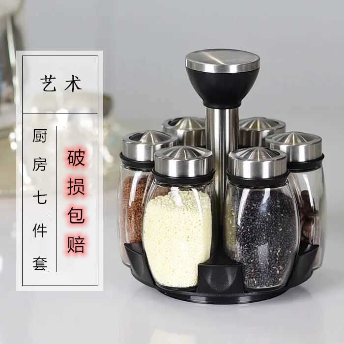 Seasoning Box Set Seasoning Can Kitchen Home Creative Rotating Seasoning Bottle Seasoning Box Glass Seasoning Bottle Can