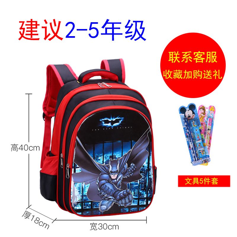 P School bags for male elementary school students, school bags for female Spider Man, grades 1-2-3-4-4-5-6, children's school bags, kindergarten school bags for female students