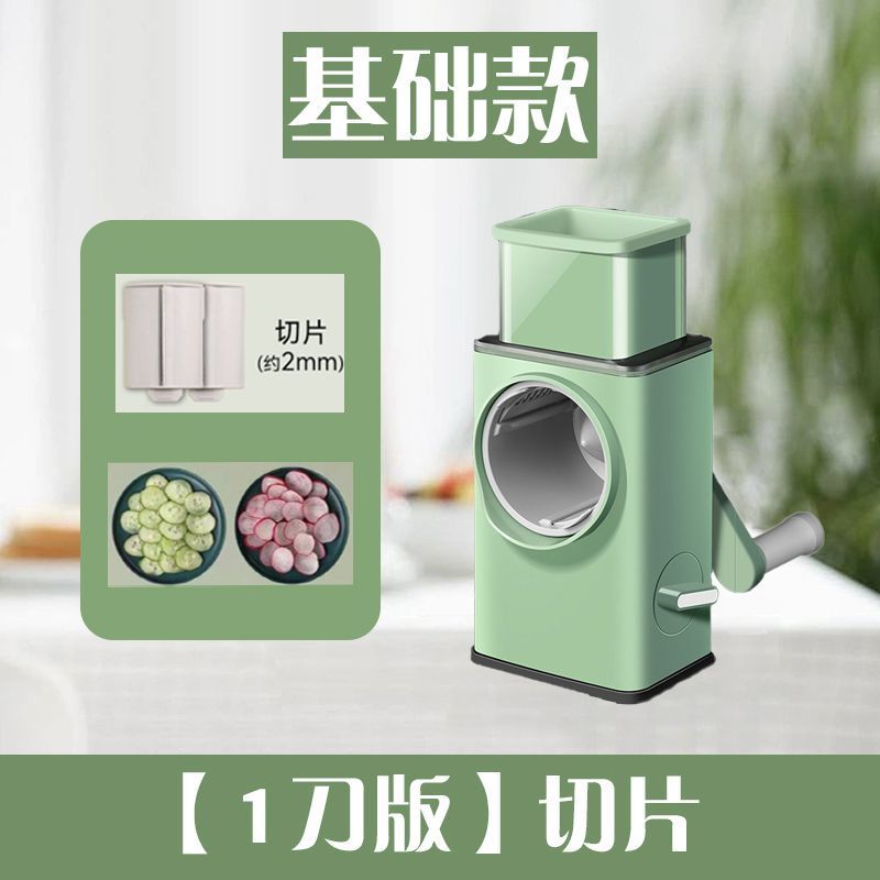 【Event】Storm vegetable cutting artifact, dumplings, potato slicing, shredding, grazing, multi-functional vegetable cutter