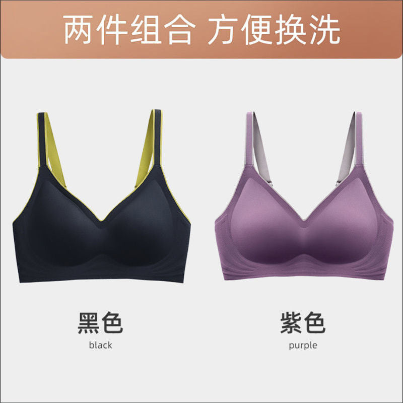 P Thai latex underwear women's new small breasts gathered underwear no underwire bra seamless bra gathered anti-sagging