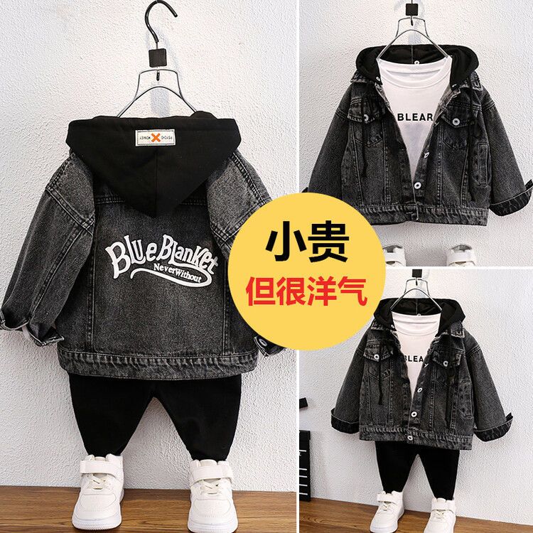 P boys denim jacket autumn spring and autumn 2024 new foreign style autumn fried street top medium and old children's hooded clothes tide