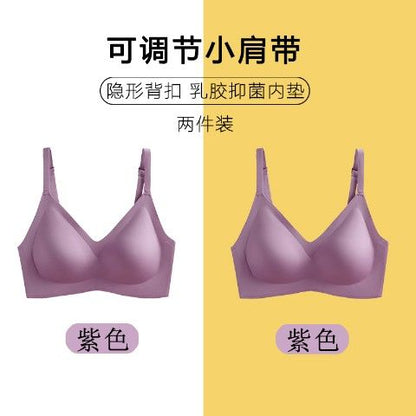 P Thailand latex underwear women&#039;s small chest without steel ring gathered thin adjustable bra seamless vest bra.