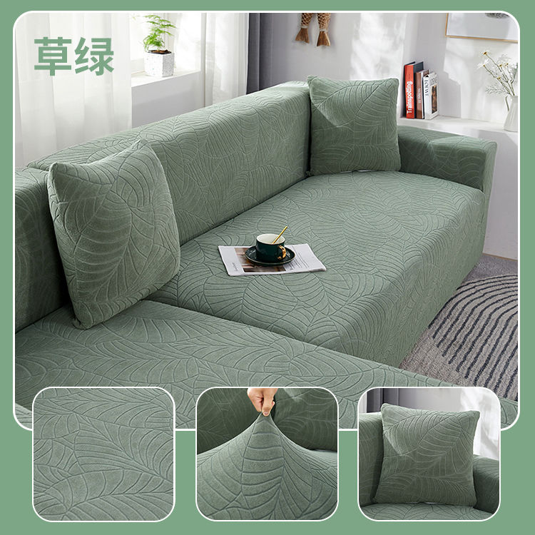 A Elastic universal sofa cover Thickened combination Four seasons all-inclusive Universal concubine seat sofa cover Anti-cat scratch cover