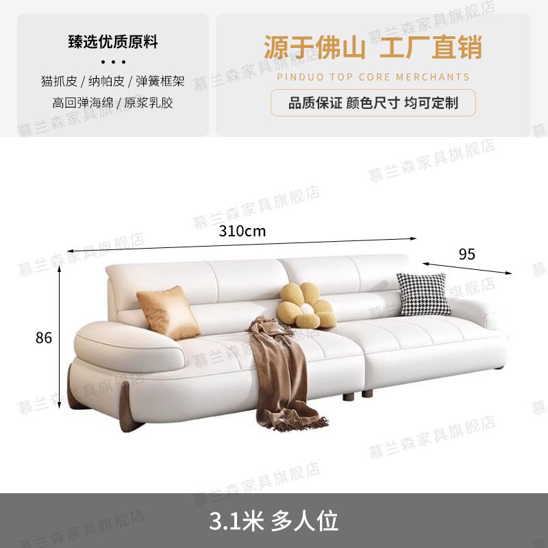 Cream leather sofa minimalist new modern sofa living room first layer simple cowhide