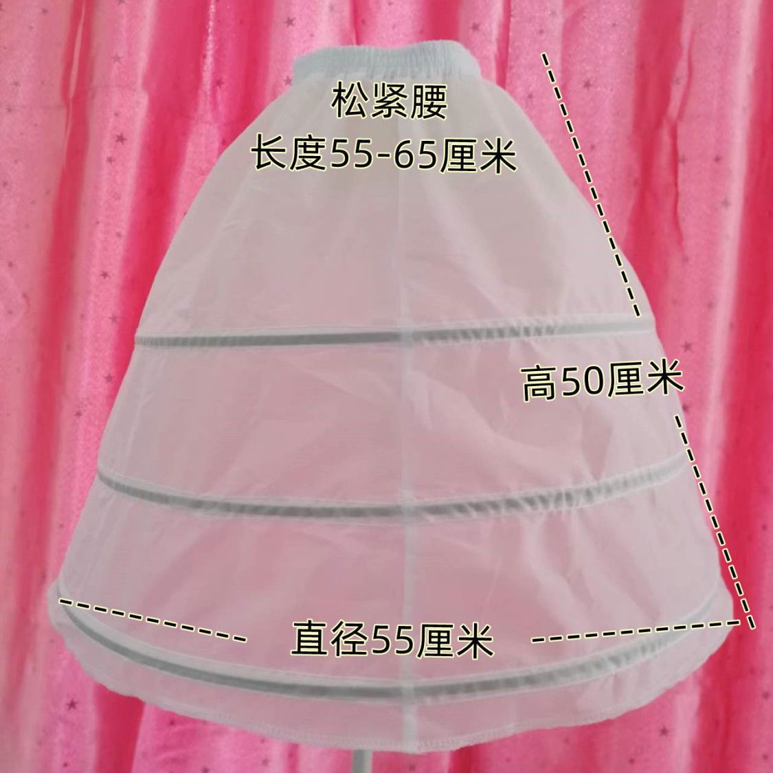 P children aged 3-9, ground length skirt support, student handmade environmentally friendly skirt support, long gauze skirt support, big children's wedding dress skirt support