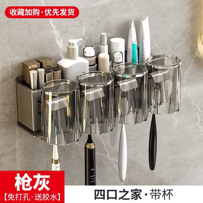 Gun ash toothbrush rack punch-free bathroom electric toothbrush holder gargle cup wall-mounted tooth cup storage rack