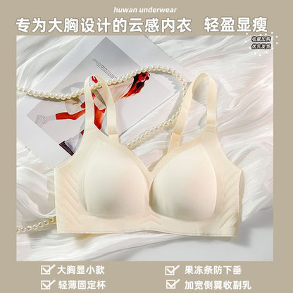 P South life seamless underwear women thin big breasts and small breasts gathered without steel rings and thin breasts.