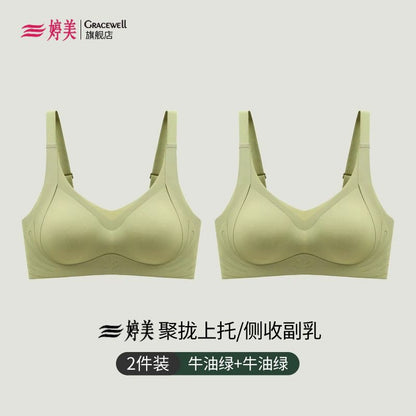 P Tingmei seamless lingerie for women with small breasts gathered together to prevent sagging and adjustable non steel ring sexy back bra